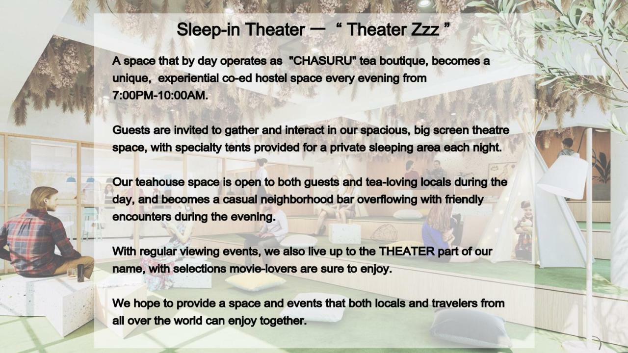 הוסטל טוקיו Theater Zzz מראה חיצוני תמונה